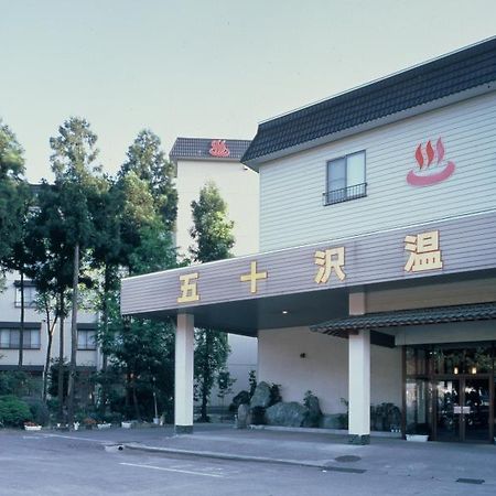 Ryokan Ikazawa Onsen Yumotokan Minamiuonuma Экстерьер фото