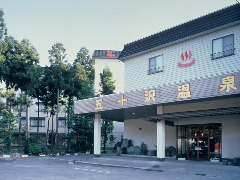 Ryokan Ikazawa Onsen Yumotokan Minamiuonuma Экстерьер фото